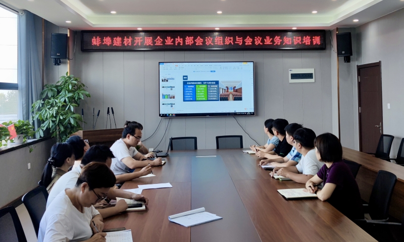 090243-352095.jpg 綜合培訓(xùn).jpg