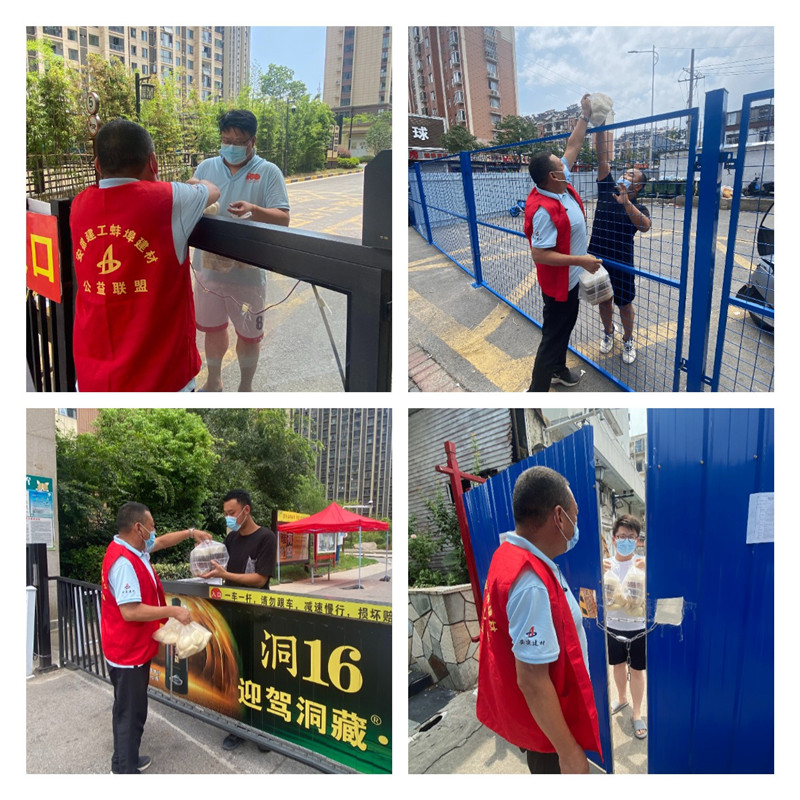 085439-805494.jpg 蚌埠建材為封控區(qū)職工配送愛心午餐照片.jpg