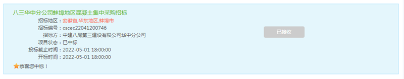 171826-555553.png 中標照片.png