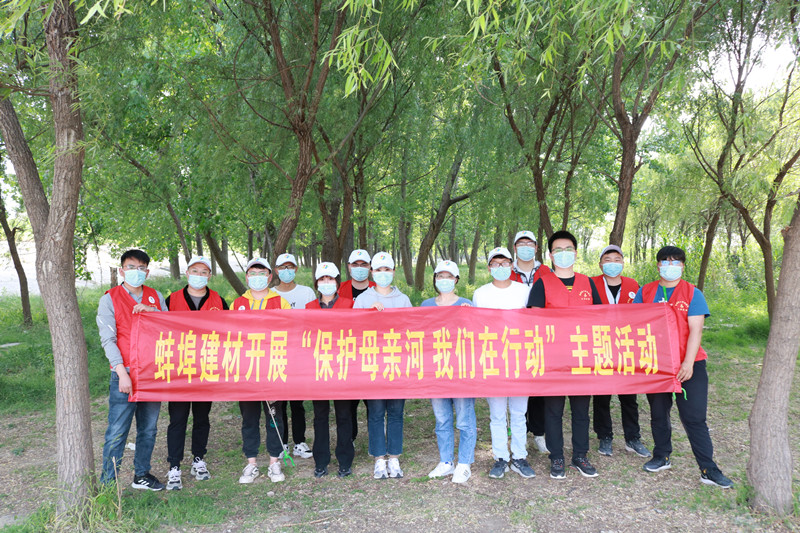 開展“保護(hù)母親河 我們?cè)谛袆?dòng)”主題活動(dòng)1_副本.jpg